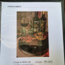 257 | 송도 센트럴파크 맛집 재즈257 브런치 공연 후기