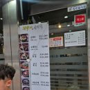 송탄 순대국 맛집 - 평택 송탄 김박사 순댓국 솔직후기 🍲