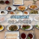 창원 마산 산호동 다찌 섬마을훈태 맛집 노다지횟집