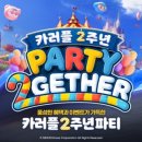 ㈜스피드플러스 이미지