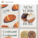 꾸꾸바스코COUCOUVASCO