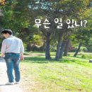 화목행정사 이미지