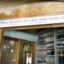 대청마루 이미지