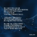 플러스통신 이미지