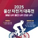 울산YMCA 이미지