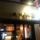 훈스몰