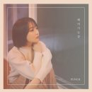 라이브초이스노래