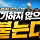 기술사 시험, 포기하지 않으면 기회는 온다｜137회 합격생의 진짜 후기(안경순 정보통신기술사)
