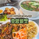 부평대로12번길 이미지