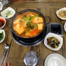 송가네생태찌개 이미지