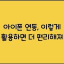연동 이미지