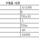 상진테크