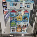 GS25 성서한샘점 이미지