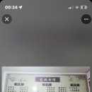 쿠쿤 이미지