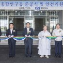 중앙종합설비 - 안성시 장기2길 101 | 중앙종합설비