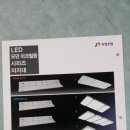 토탈전기조명 이미지