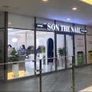 son nail(손네일)