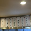주막가정식백반 | 서초역 요일정식 맛집 그루터기 고추장찌개 백반 찐후기