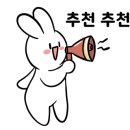 무한대플러스 이미지