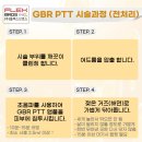 (주)플렉스브로스 이미지