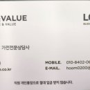 이계북로 이미지