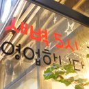 고기땡기네 이미지