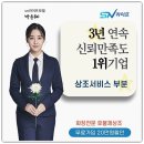 ds방역