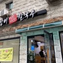 성북-종암-1716 이미지