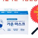 가온덴탈 이미지