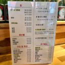 전천후횟집 이미지