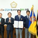 재향군인회 이미지