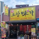 미가뒷고기 네이버블로그