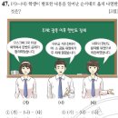 한국사검정능력시험과정 이미지