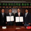 의료법인 청남의료재단 이미지
