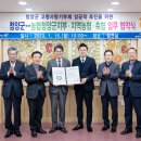 청양축협 중부매일