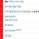 600036 | 미주알( 해주공)후기