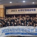 영재채널