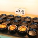 맘앤타르트 이미지