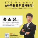 에듀홍