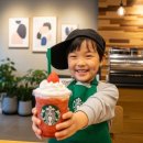 가나아트파크 | 스타벅스 리틀바리스타 예약 성공 꿀팁과 가나아트파크점 후기