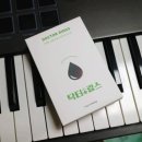 닥터그링스