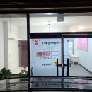 고운햇살플라