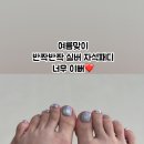 즈니네일