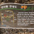 소요산탑 이미지
