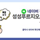 호수공인중개사사무소 이미지