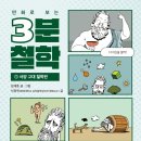지혜사랑철학학교 이미지