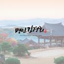 더봄푸드