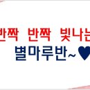 해동어린이공원 이미지