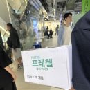 다솜빌 공원 이미지