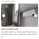 2099 | 삼성 무풍 갤러리 스탠드 에어컨 청소 AF19DX838BZY